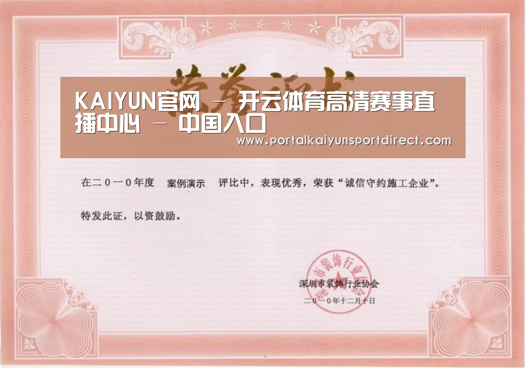 荣誉证书二(图1)