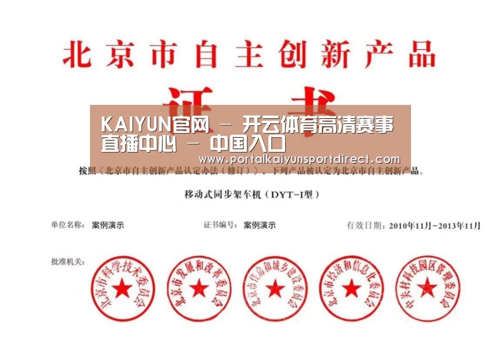 荣誉证书三(图1)