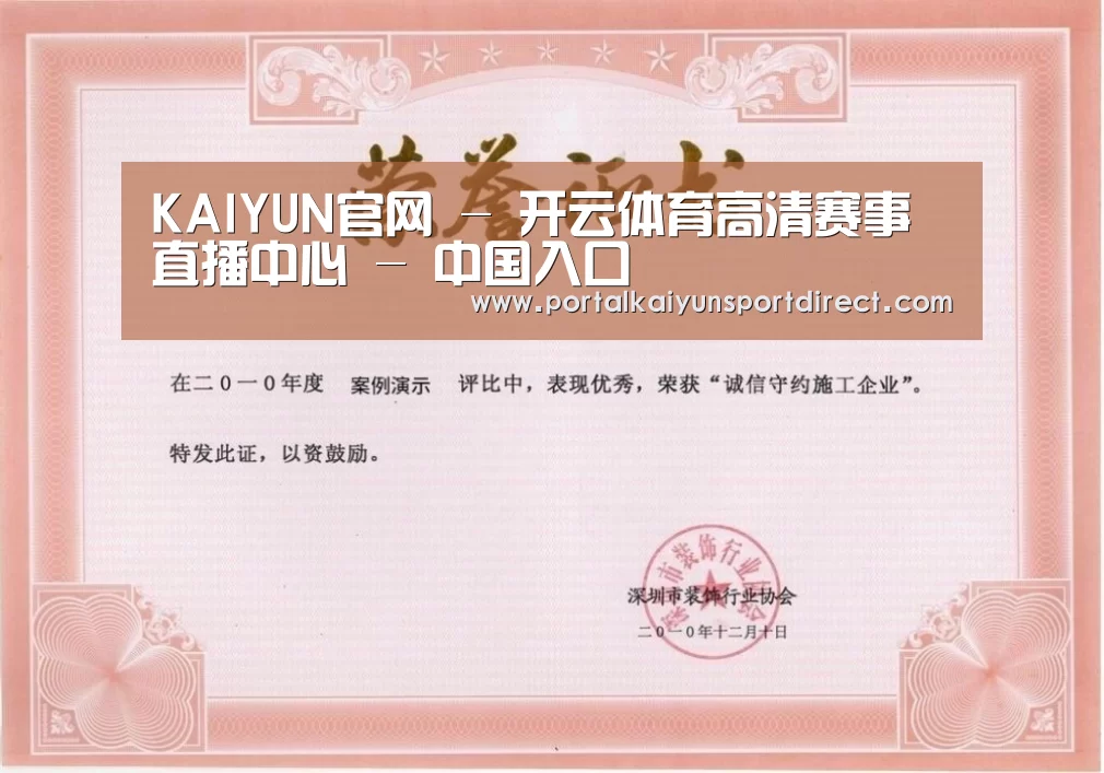 荣誉证书二