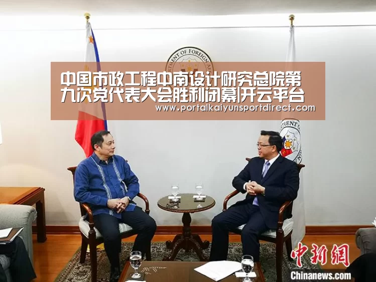 开云平台
