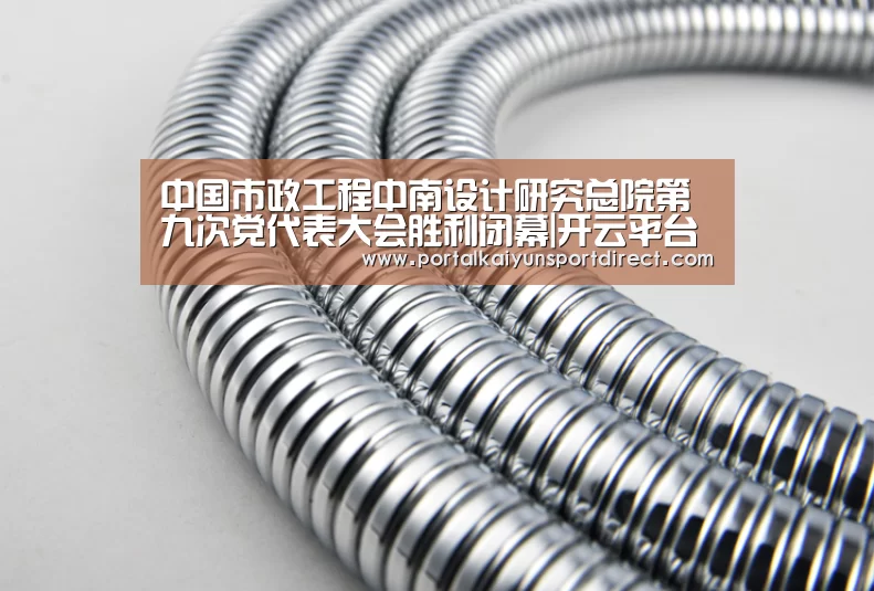 KAIYUN中国站