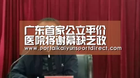 开云体育入口