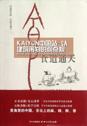 KAIYUN中国站-以建筑策划的观点规划建筑(图2) 开云体育入口