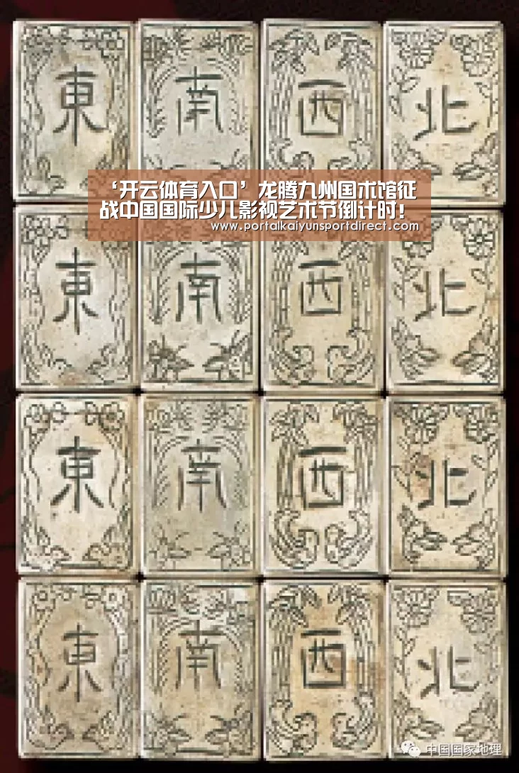 KAIYUN中国站