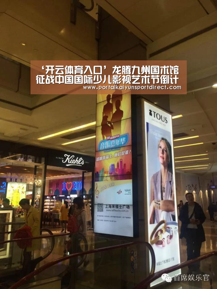 KAIYUN中国站