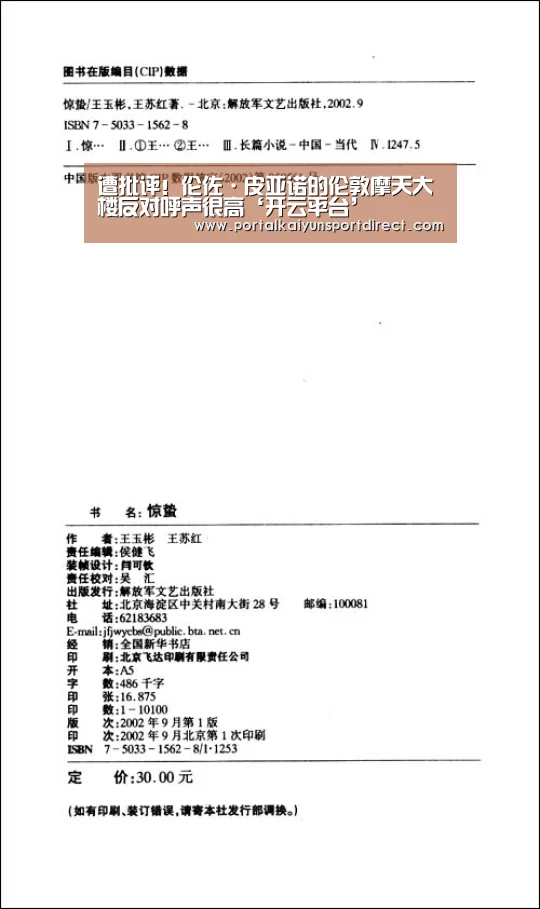 开云体育入口