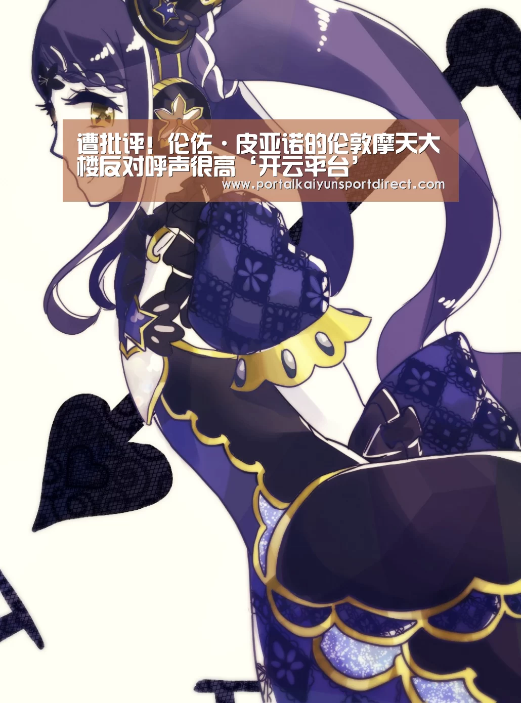 KAIYUN中国站