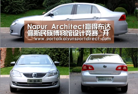 Napur Architect赢得布达佩斯民族博物馆设计竞赛-开云体育入口(图2) 开云体育入口