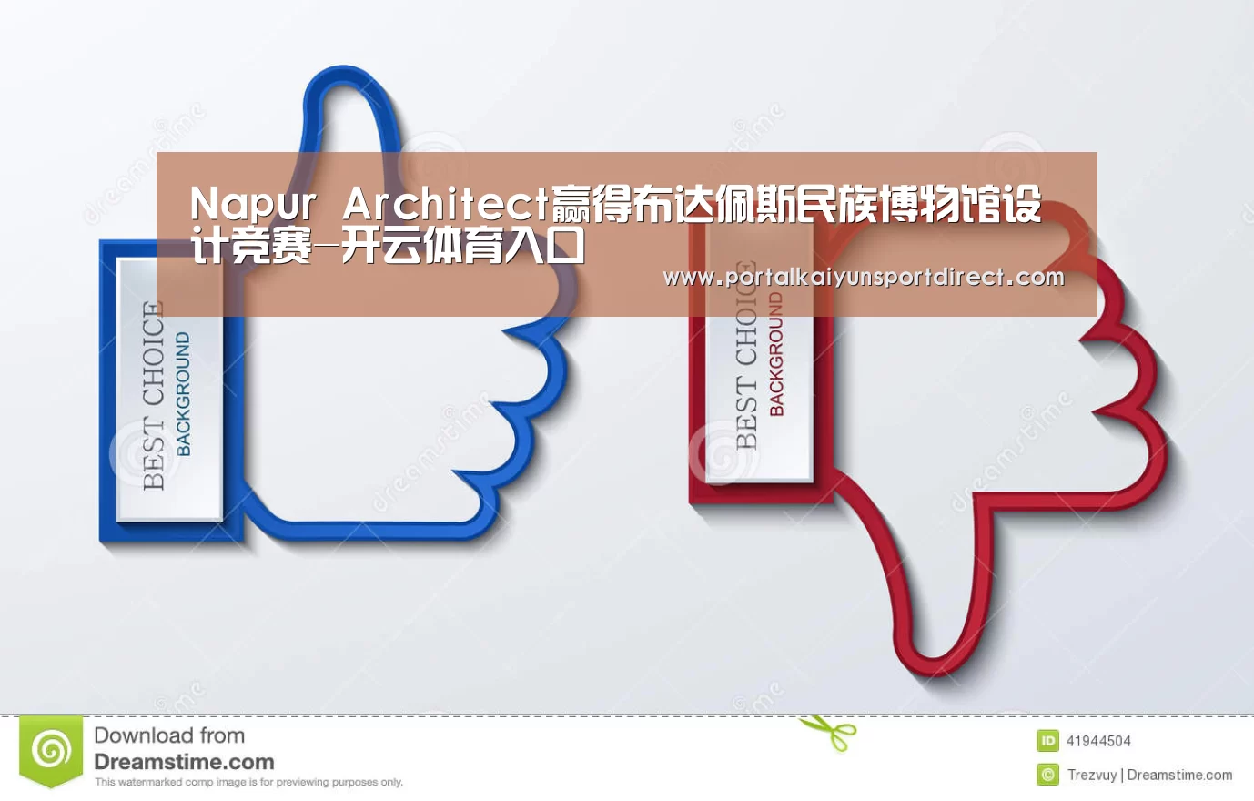 Napur Architect赢得布达佩斯民族博物馆设计竞赛-开云体育入口(图4) 开云体育入口